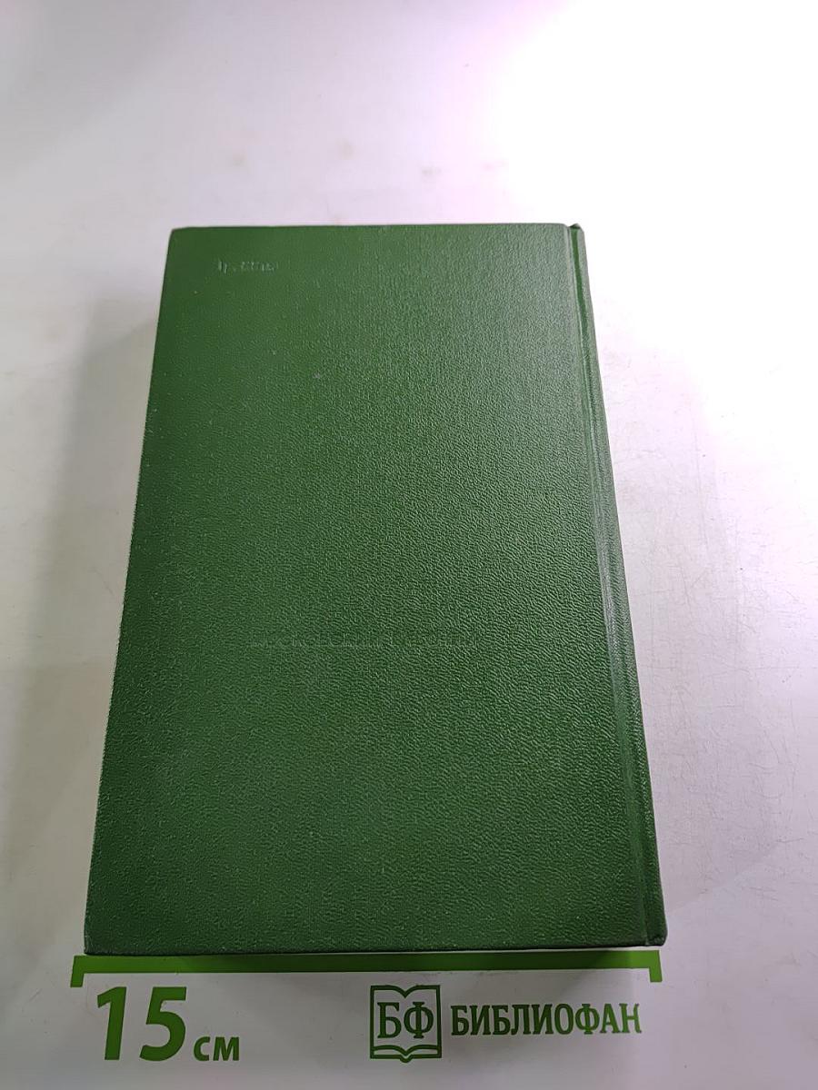 Московский рассказ