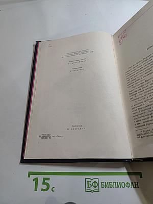 Сочинения Козьмы Пруткова