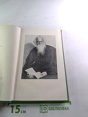 Рабиндранат Тагор. Сочинения. Том пятый. Рассказы