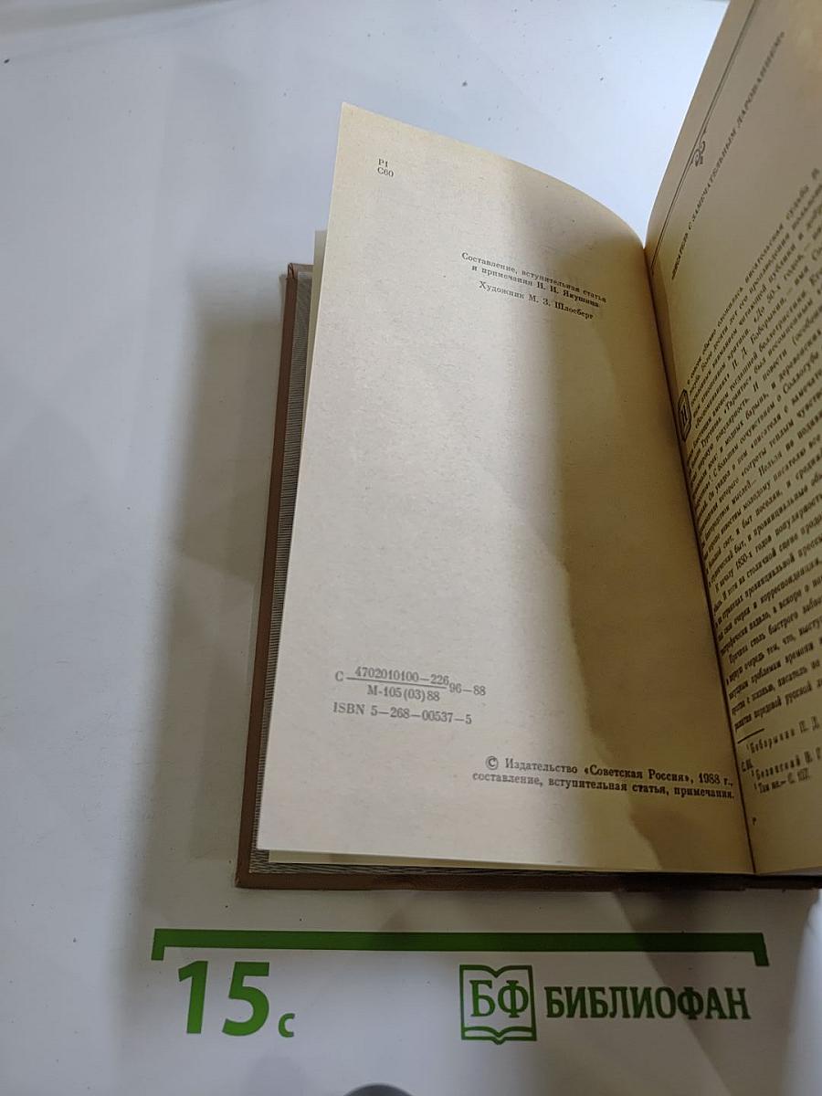 Повести и рассказы