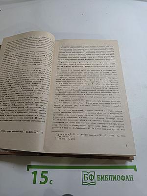 Повести и рассказы