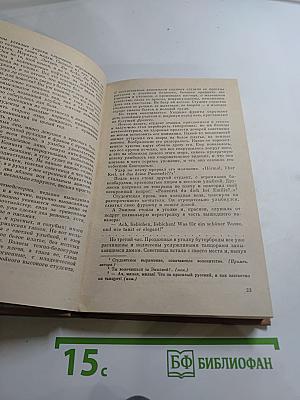 Повести и рассказы