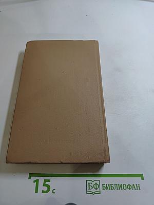 Повести и рассказы