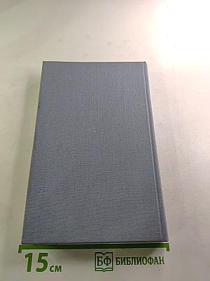 В сто первом зеркале