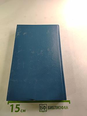 Зарубежный детектив. Выпуск 2