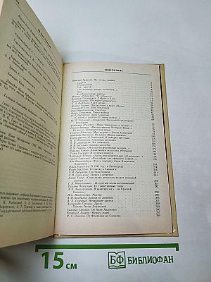 Об Анне Ахматовой