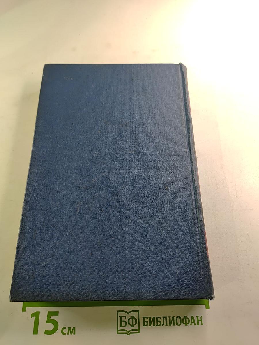 Сочинения Козьмы Пруткова