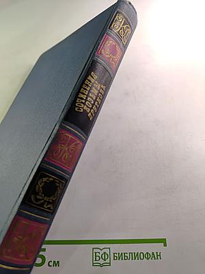 Сочинения Козьмы Пруткова