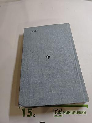 Мастерство и волшебство. Книга статей
