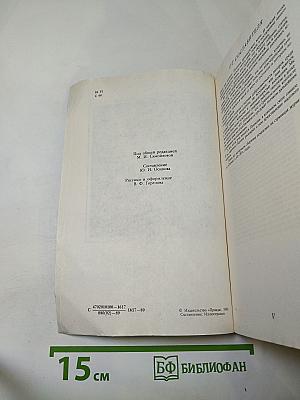 Солнце нашей поэзии