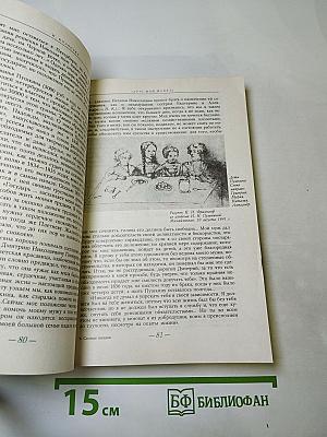 Солнце нашей поэзии