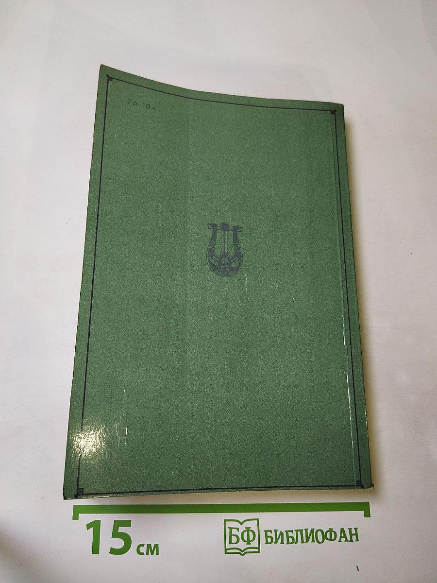 Солнце нашей поэзии