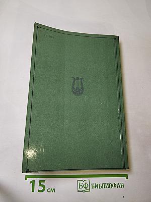 Солнце нашей поэзии