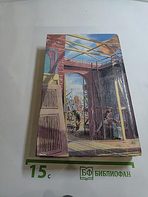 Последний магнат. Рассказы. Эссе