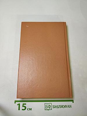 Зарубежный детектив 3