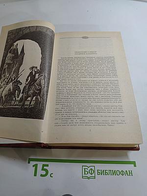 Владетель Баллантрэ. Рассказы. Повести