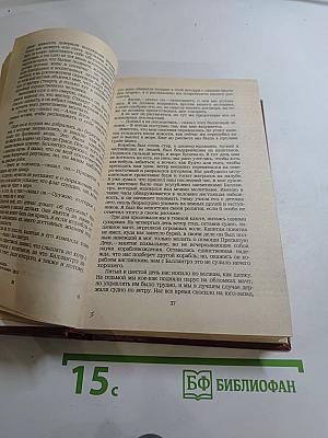 Владетель Баллантрэ. Рассказы. Повести