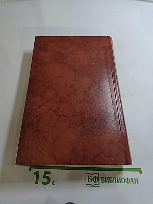 Владетель Баллантрэ. Рассказы. Повести