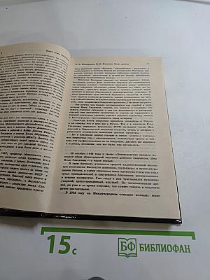 Поиск через традиции