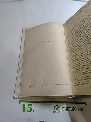 Всё с этим городом навек...