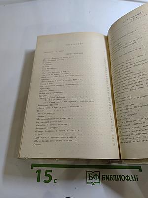 Всё с этим городом навек...