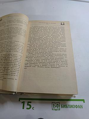 Всё с этим городом навек...