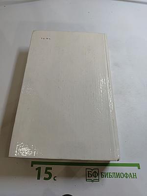 Всё с этим городом навек...