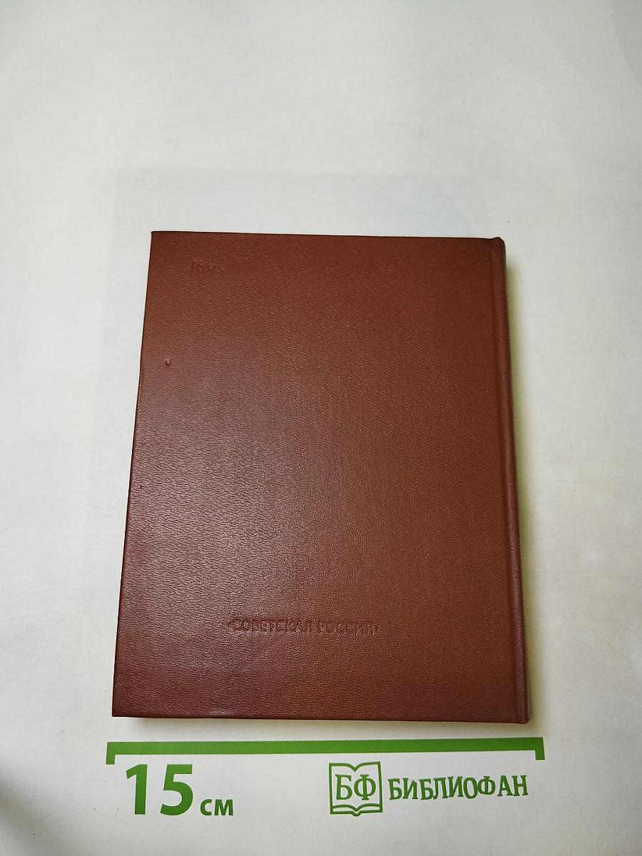 Из древне сладостный союз... Антология поэзии пушкинской поры. Книга II