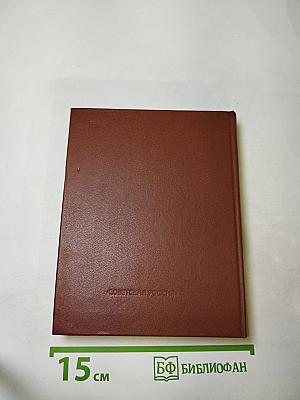 Из древне сладостный союз... Антология поэзии пушкинской поры. Книга II