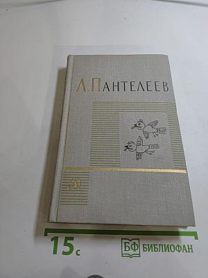 Наша Маша. Литературные портреты. Том четвёртый