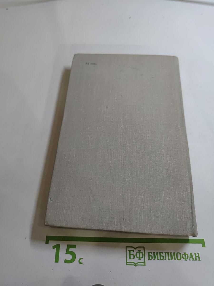 Наша Маша. Литературные портреты. Том четвёртый