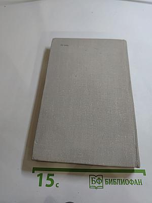 Наша Маша. Литературные портреты. Том четвёртый