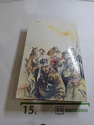 Василий Каменский. Степан Разин. Пушкин и Дантес. Художественная проза и мемуары