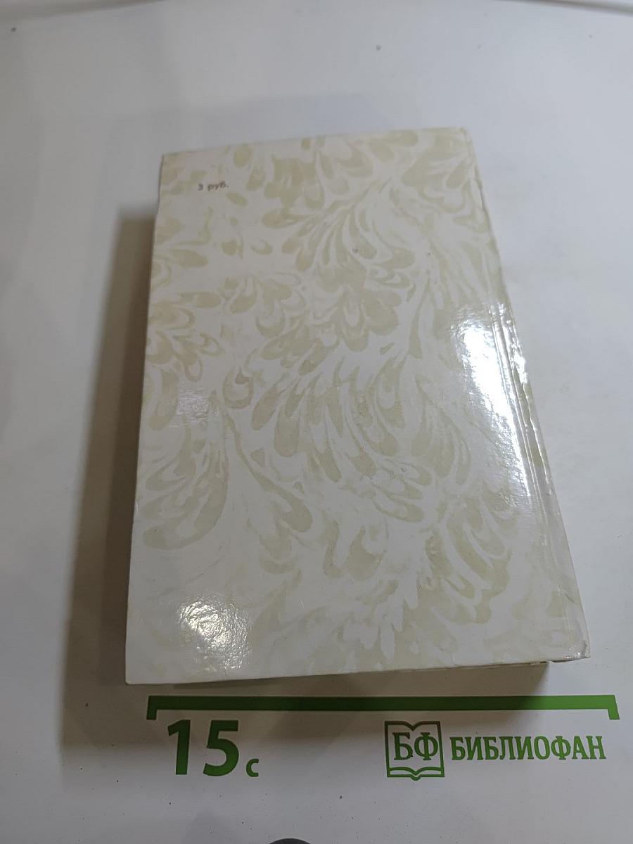 Беглые в Новороссии. Воля. Княжна Тараканова