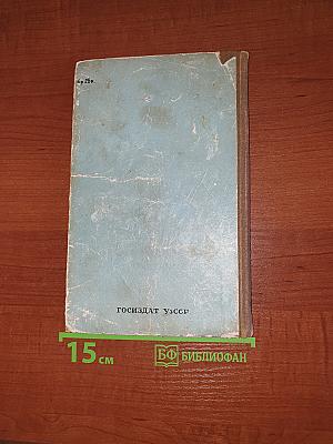 Остров Сокровищ
