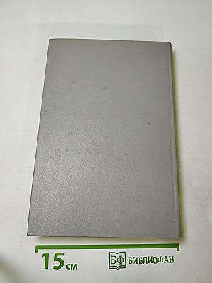 Записки о Шерлоке Холмсе