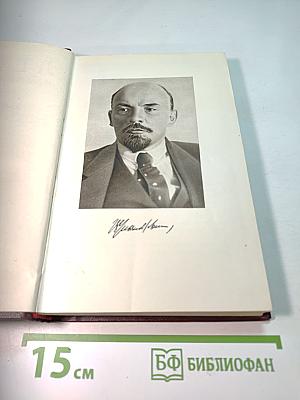 Ленин Владимир Ильич. Краткая биография