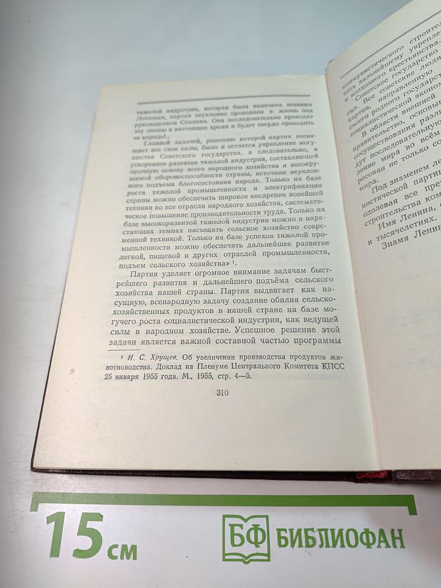 Ленин Владимир Ильич. Краткая биография