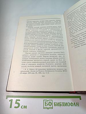 Ленин Владимир Ильич. Краткая биография