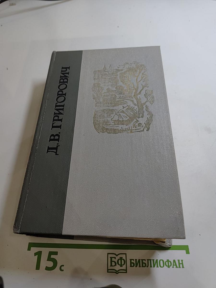 Избранное