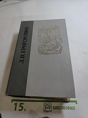 Избранное