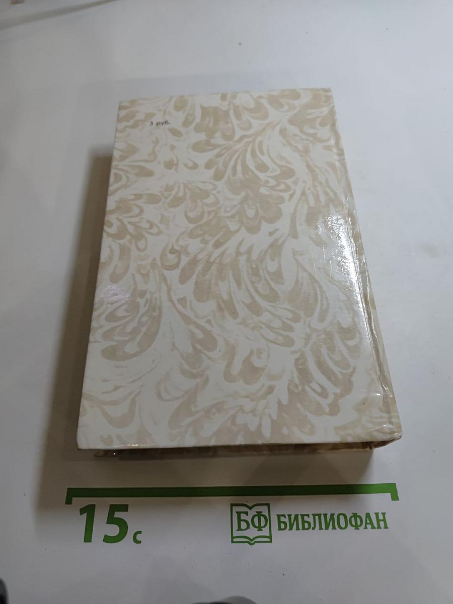 Беглые в Новороссии. Воля. Княжна Тараканова