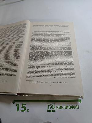 Пармская обитель