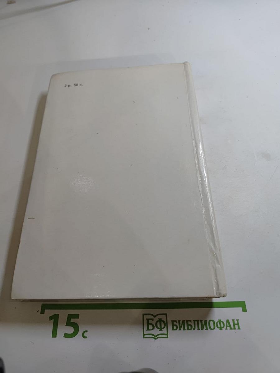 Пармская обитель