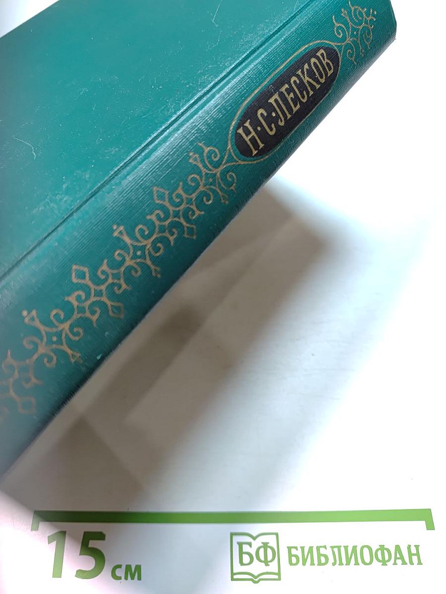 Собрание сочинений в двенадцати томах. Том 3