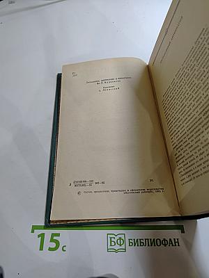 Московские элегии. Стихотворения. Мелочи из запаса моей памяти