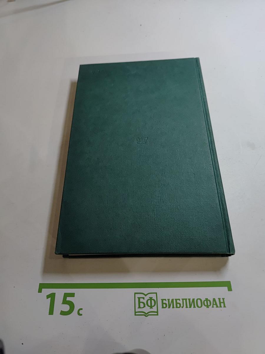 Московские элегии. Стихотворения. Мелочи из запаса моей памяти