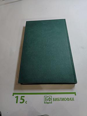 Московские элегии. Стихотворения. Мелочи из запаса моей памяти