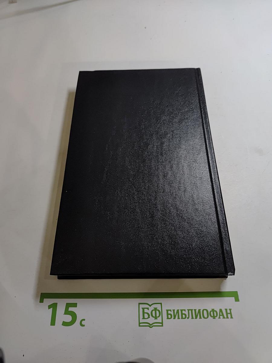 Russian Gold. Русский транзит-3