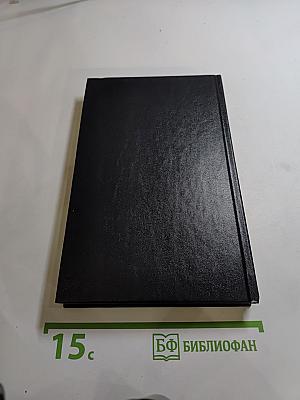 Russian Gold. Русский транзит-3